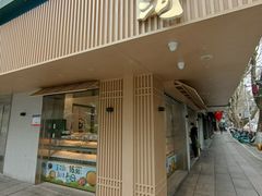 -泸溪河桃酥(秦淮夫子庙一店)