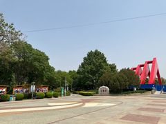 -康庄公园