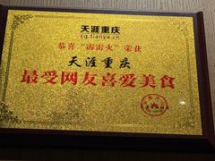 -霹雳火·重庆烧烤·江湖菜(解放碑店)