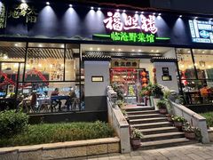 -昆明中心皇冠假日酒店