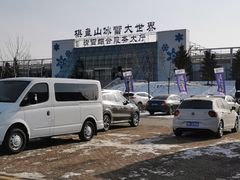 -棋盘山冰雪大世界