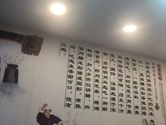 -高行汤团店(金高路店)