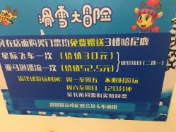 -哈尼鹿儿童乐园(兰州东瓯店)