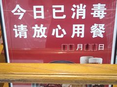 -呷哺呷哺 黄金牧场 (大港油田幸福广场店)