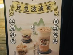 -喜茶(佛山顺德大良东乐路店)