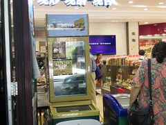 芝麻核桃-上海市长春食品商店(淮海中路店)