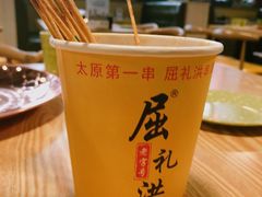 -屈礼洪