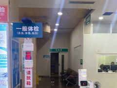 -广州仁爱天河医院体检中心