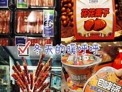 -盒马鲜生(红莲店)