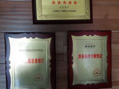 -丰乐餐厅·始于1999·本地老字号