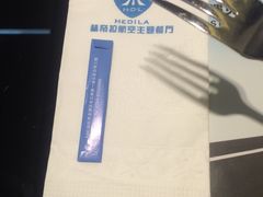 -赫帝拉航空主题餐厅(南宁店)