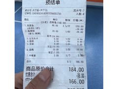 -胖子鱼·天水麻辣鱼火锅(秦州407店)