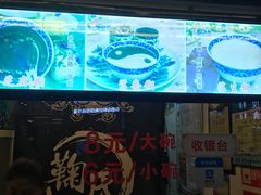 -鞠氏黑芝麻糊(水塔店)