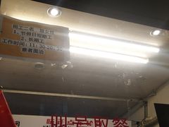 -味正点车轮饼可丽饼(南禅寺店)