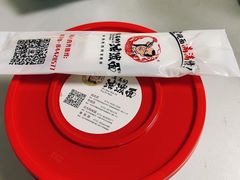 -吴满满油泼面(北方风味园店)