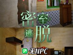 -567·密室逃脱(大良店)