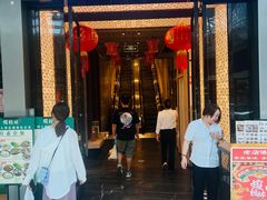 -虾饺妹·粤式茶餐厅(荟聚店)