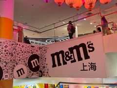 -m豆巧克力世界(上海世茂广场店)