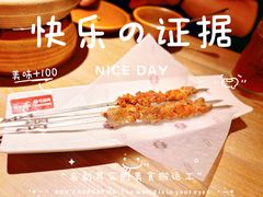 -耶里夏丽·新疆菜·28年喀什老馆(田林东路店)