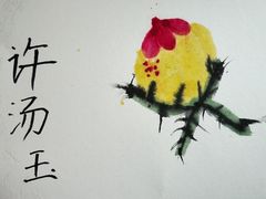 -东书房硬笔·国画·古筝·围棋·软笔·国学(新北校区)