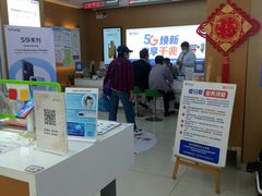 -中国电信(NJ云南路营业厅)