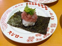 -寿司郎(上野店)