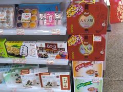-津乐园(佳荣里店)