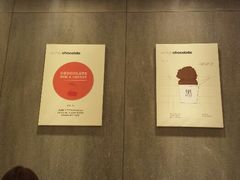 -Awfully Chocolate(来福士广场店)