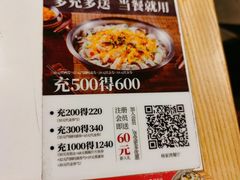 -醉得意·家常菜(杨家湾店)