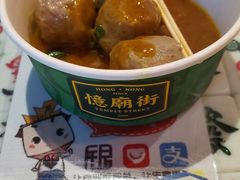 -憶廟街 X 沙角邨(太古城店)
