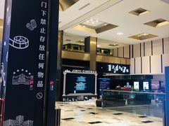 -金逸影城(影视中心IMAX店)
