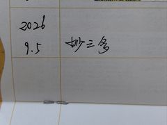 -宠福鑫动物医院(城北分院)