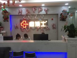 点击看大图 -痘博士广州·全国连锁祛痘机构
