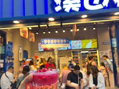 -溪边姑娘·拉丝酸奶水果捞(春熙路店)