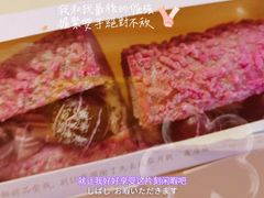 -奈雪的茶(新天地广场PRO店)