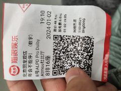 -北京华联购物中心(同成街店)