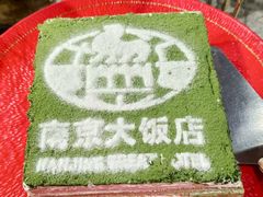 -晶丽香榭自助餐(南京大饭店)