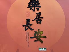 -闵行博物馆