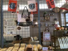 -提亚烘焙·手作面包·生日蛋糕(七星店)