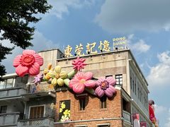 -岭南美术馆
