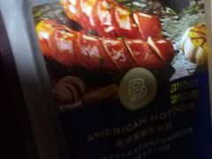 -巴黎贝甜(华堂新辰汇店)