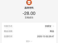 -晶牌烤鸭(延吉东路557弄小区店)