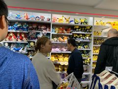 -超级宝可梦中心(东京店)