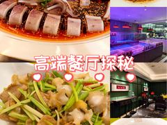 -金成潮菜博物馆(海珠湿地店)