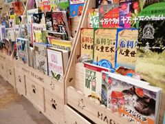 -zoonana室内动物园(东方福来德店)