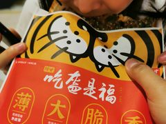 -阿甘锅盔(清河万象汇店)