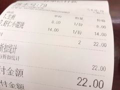 -三两春(浦三路店)