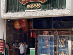 -大鸽饭(北京路店)