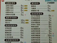-沪上阿姨鲜果茶(华新大街店)