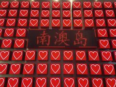 -南澳岛打卡果汁冰公司